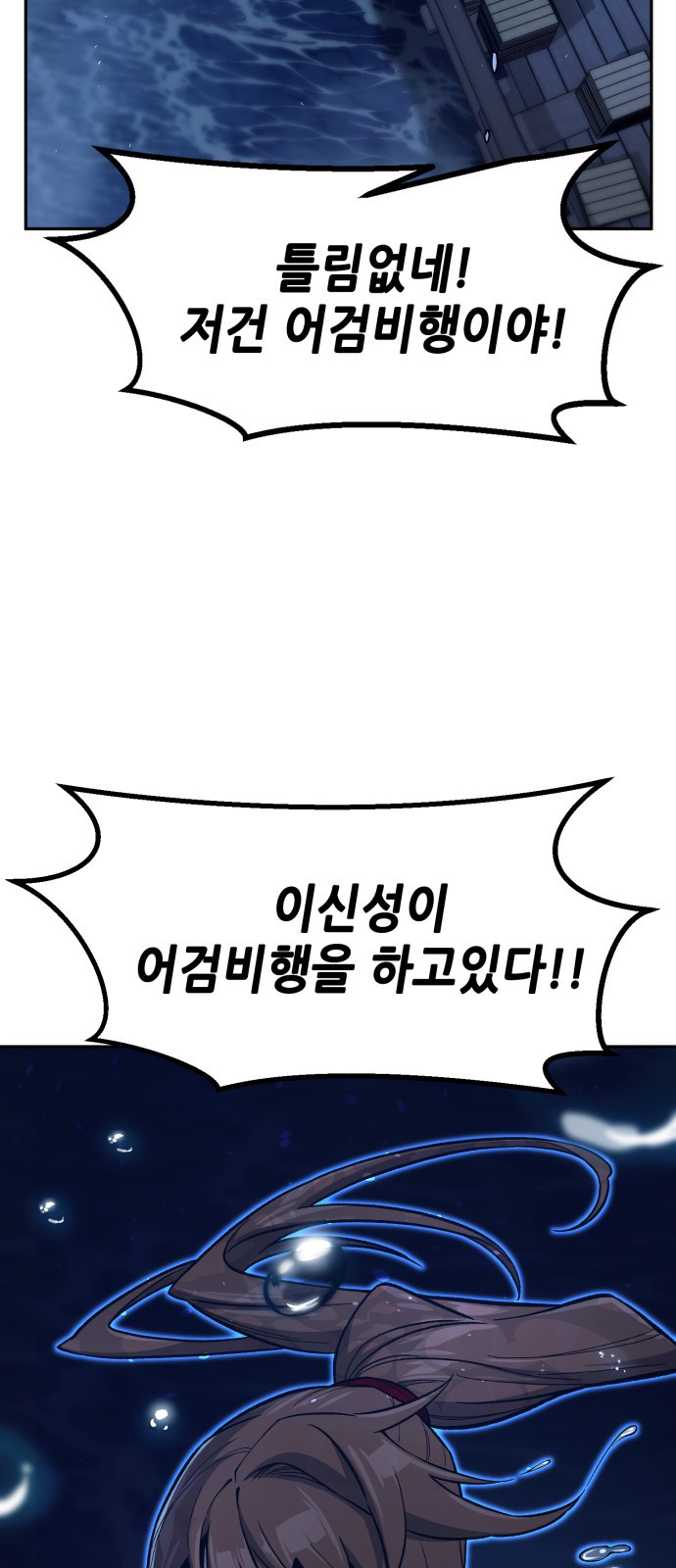 80 페이지