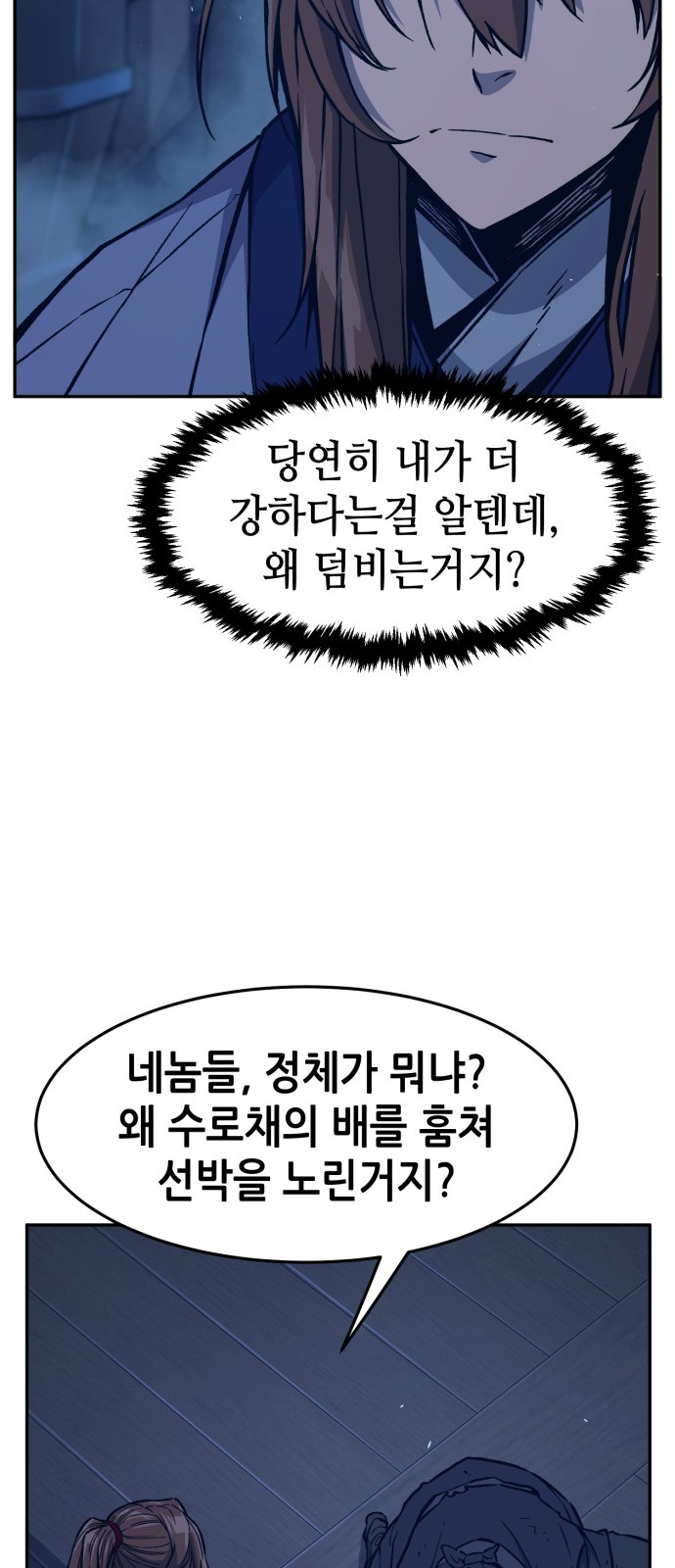 24 페이지