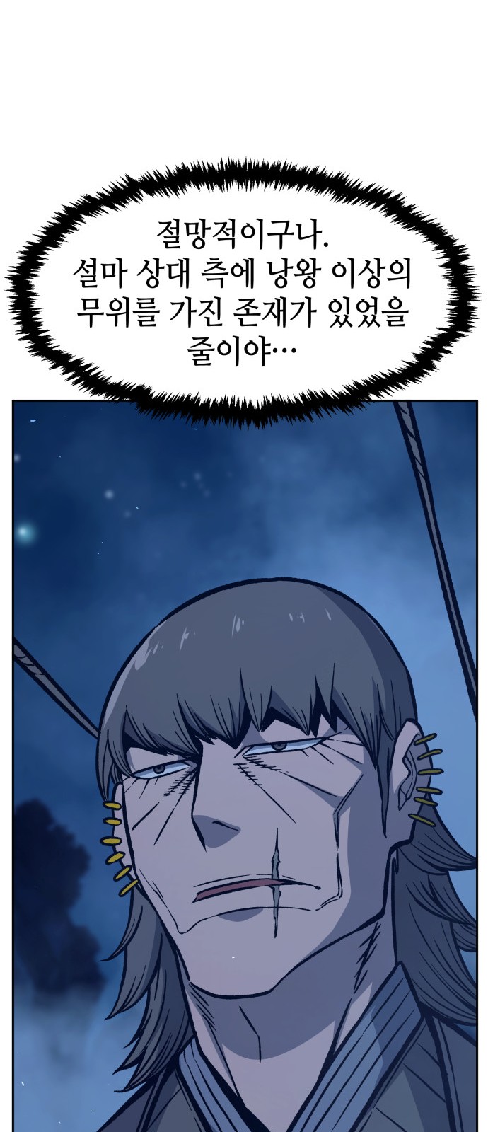 84 페이지