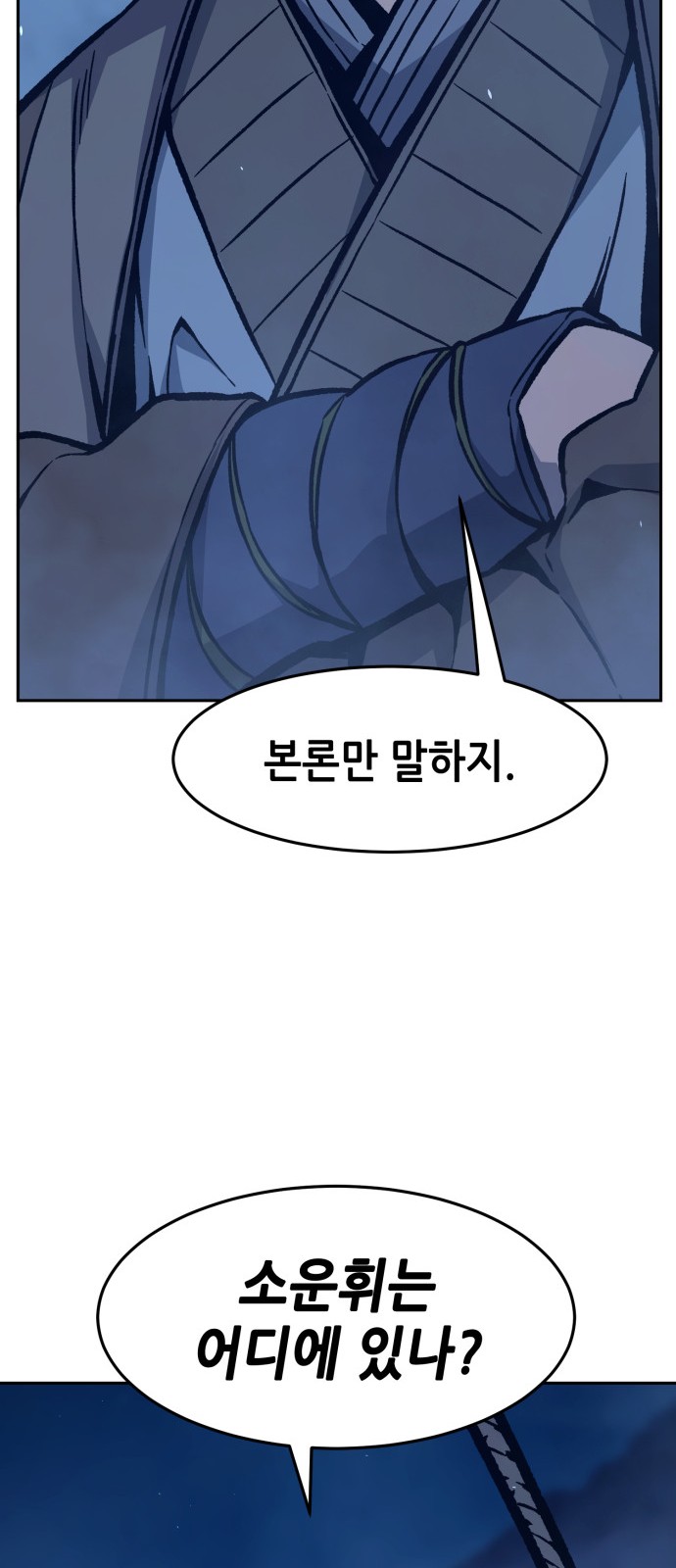 85 페이지
