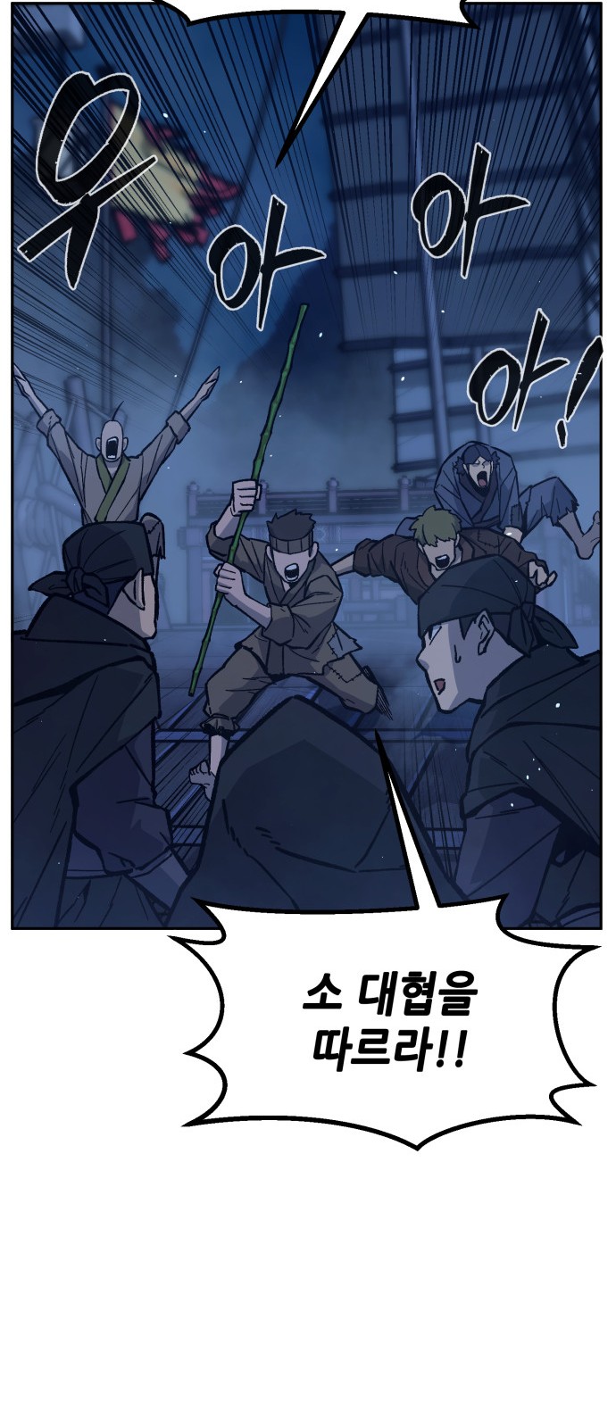 52 페이지