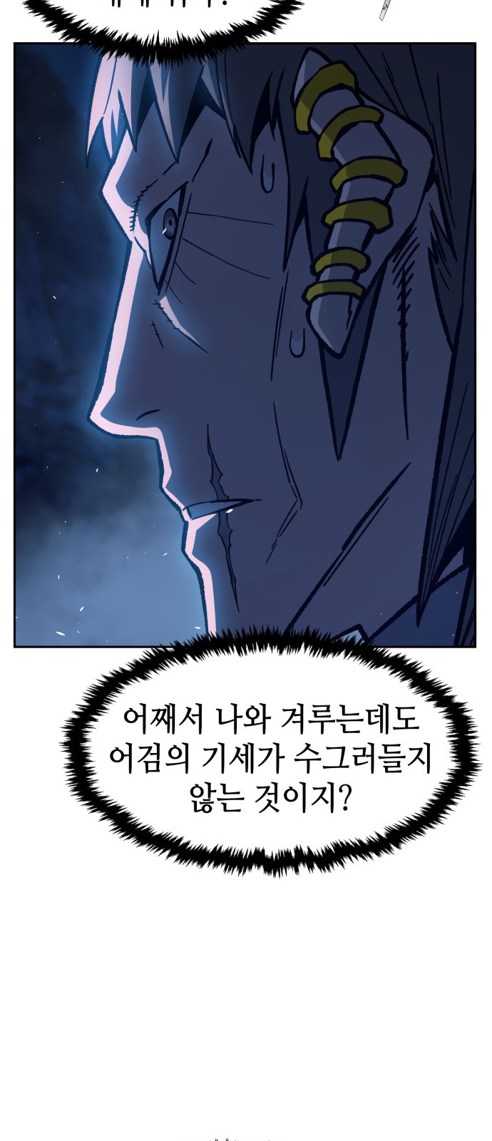 70 페이지