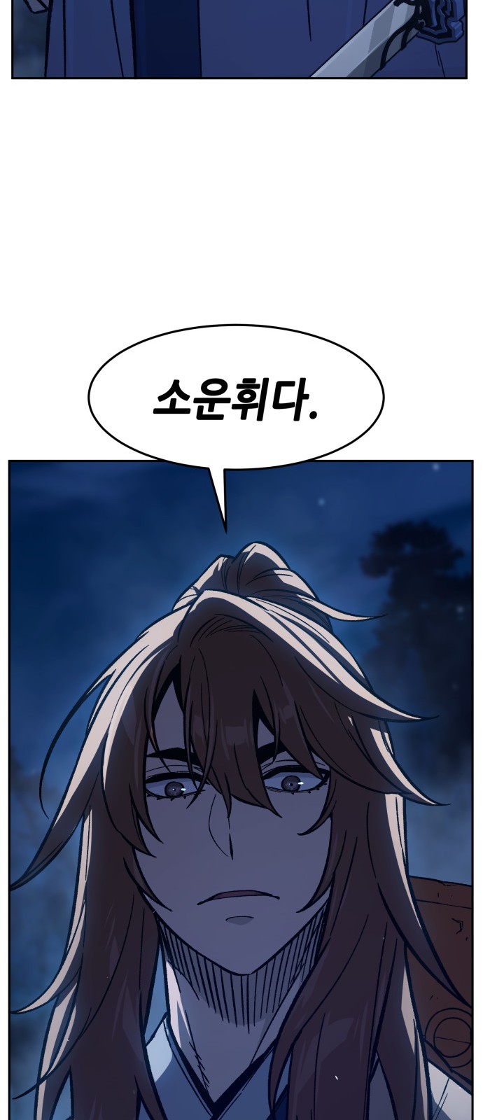 80 페이지
