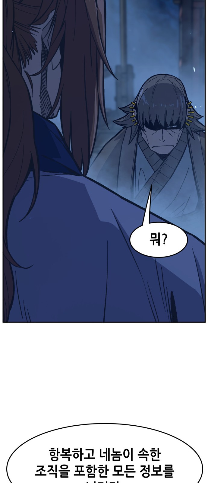 83 페이지