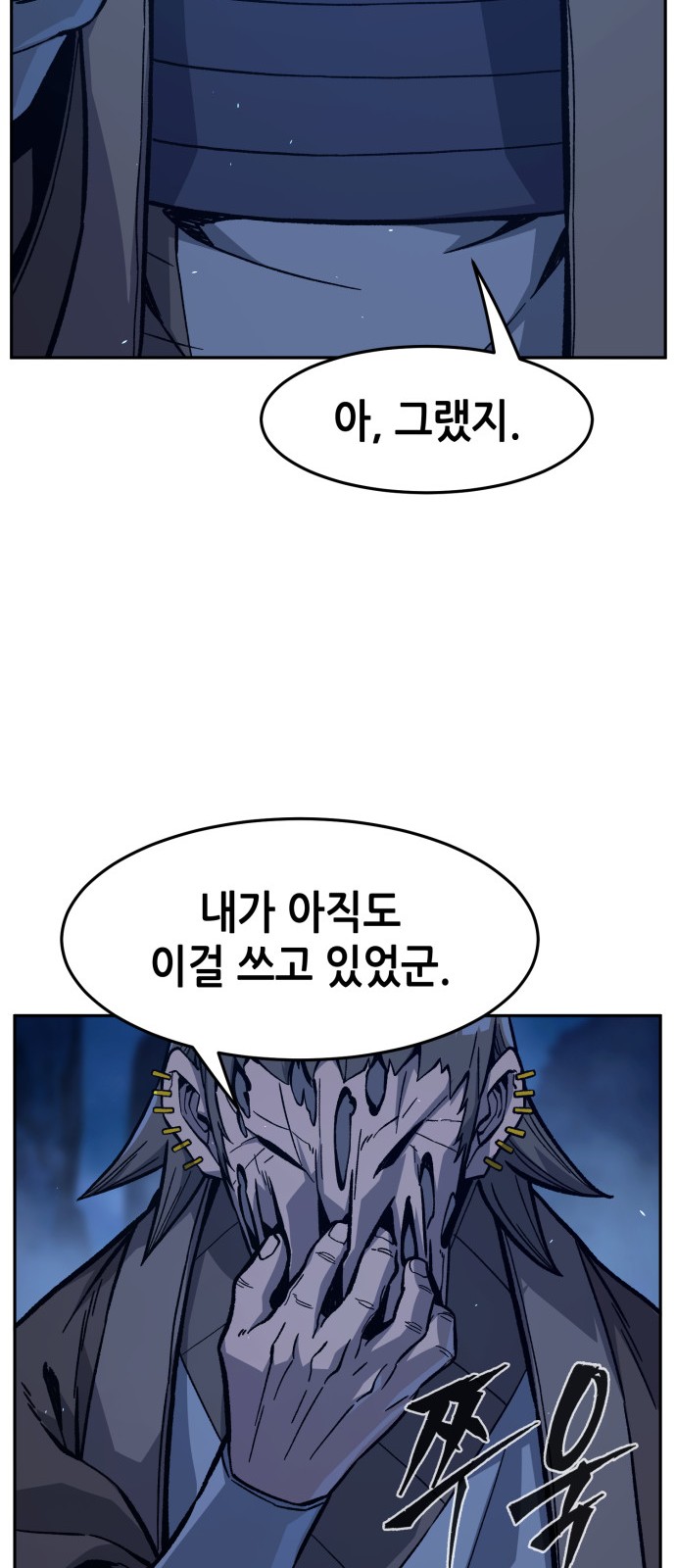 63 페이지