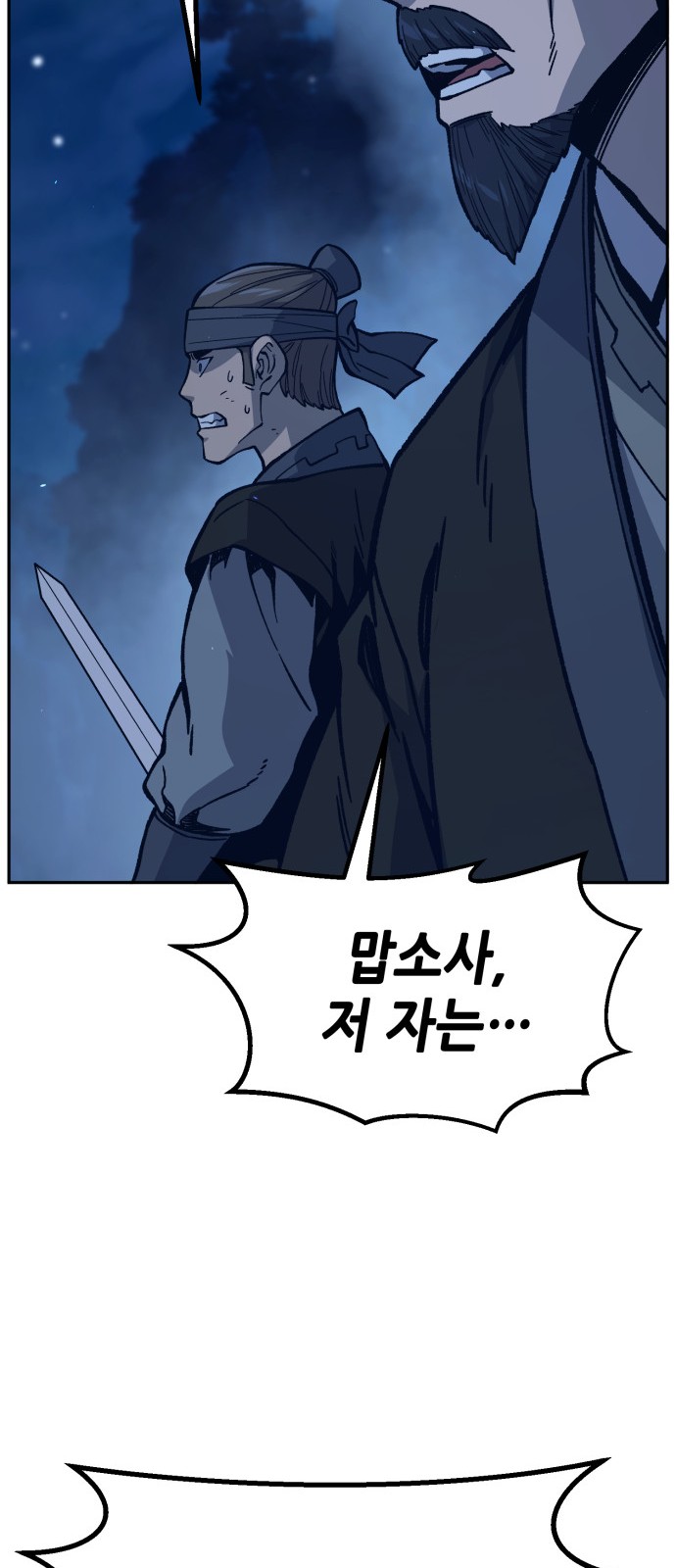 66 페이지