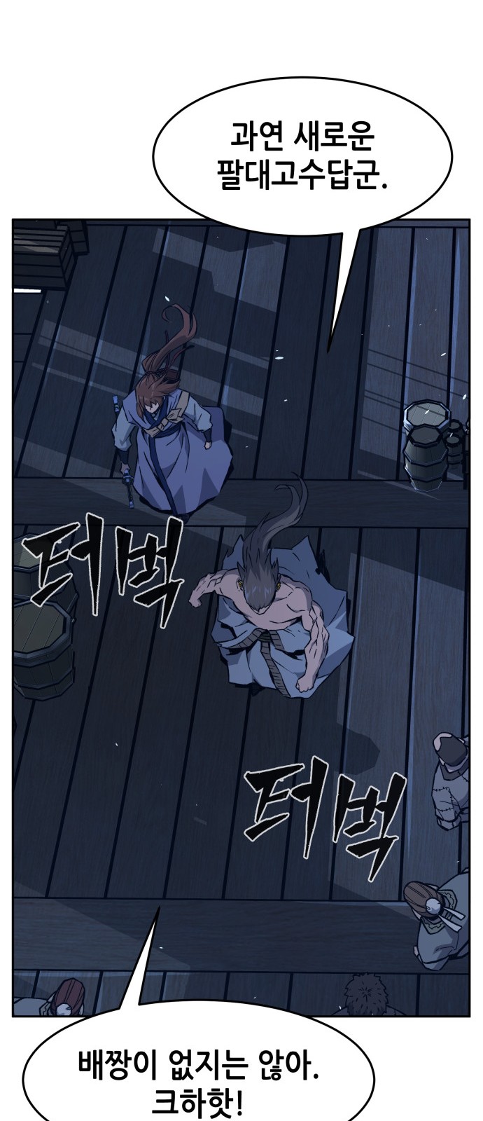 72 페이지