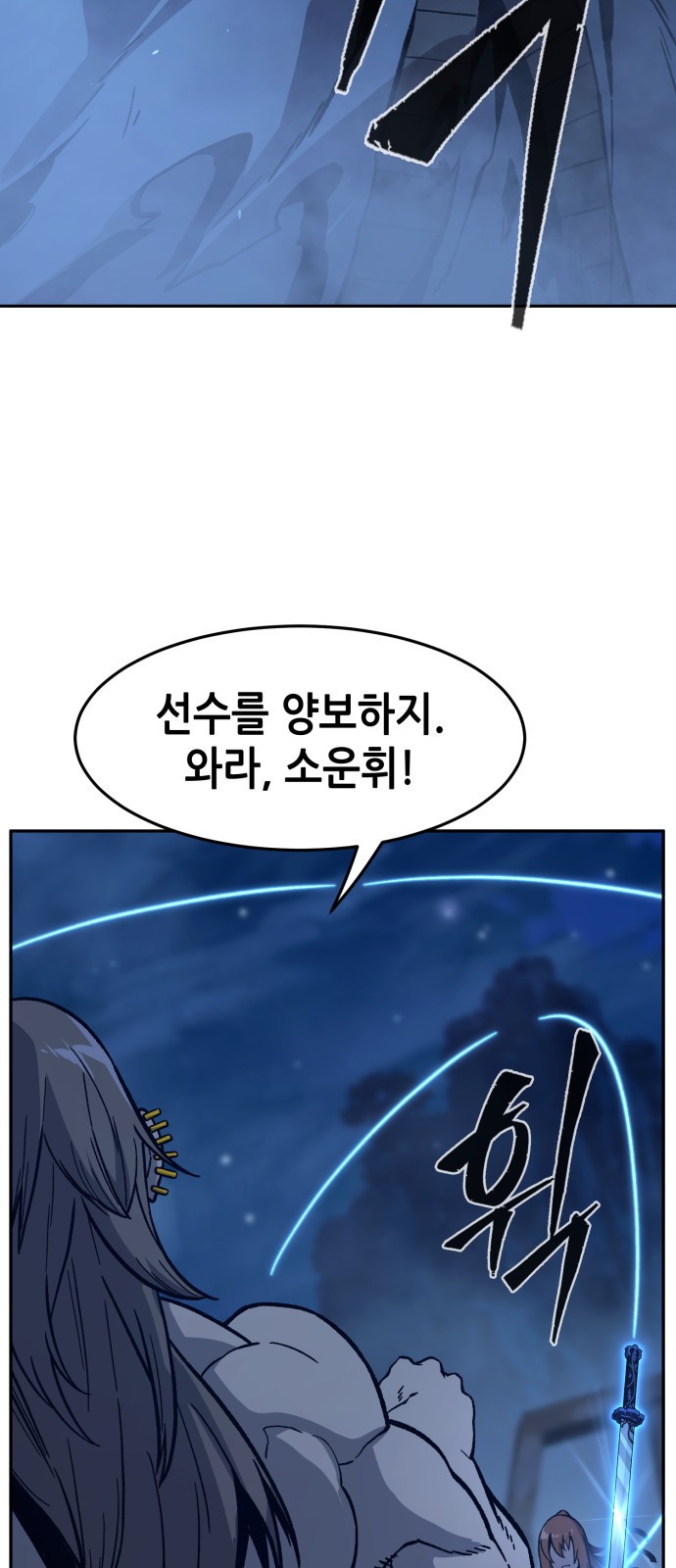 77 페이지