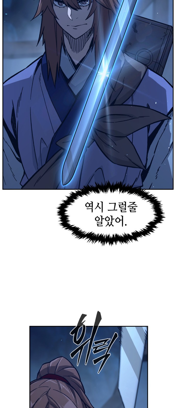 79 페이지