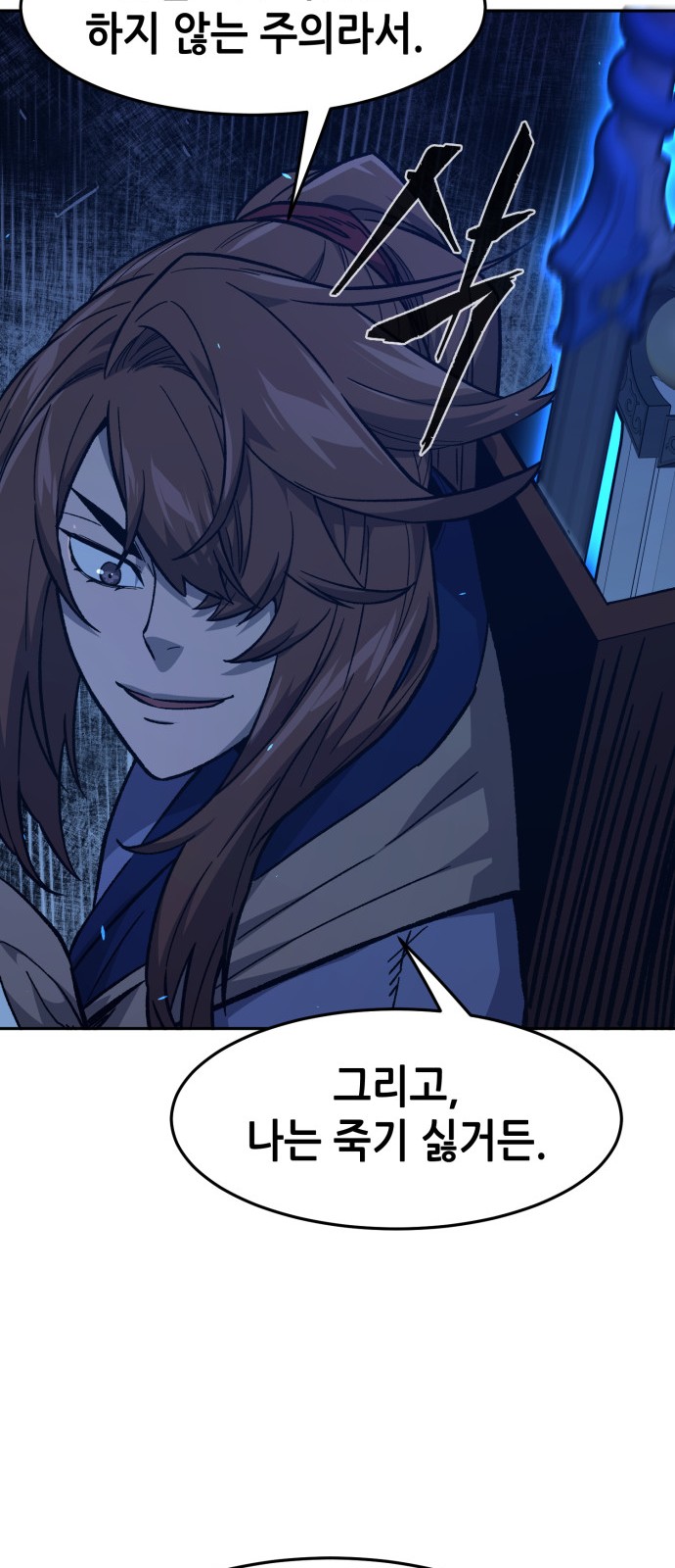 82 페이지