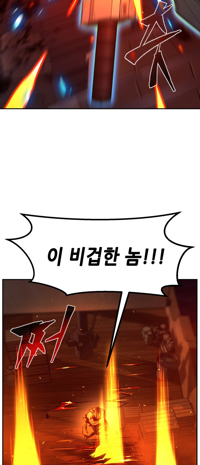89 페이지