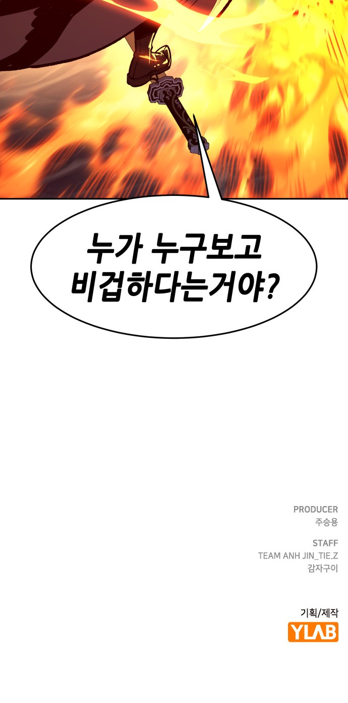 92 페이지
