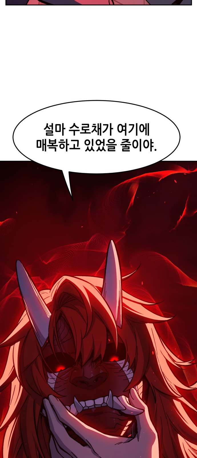 100 페이지