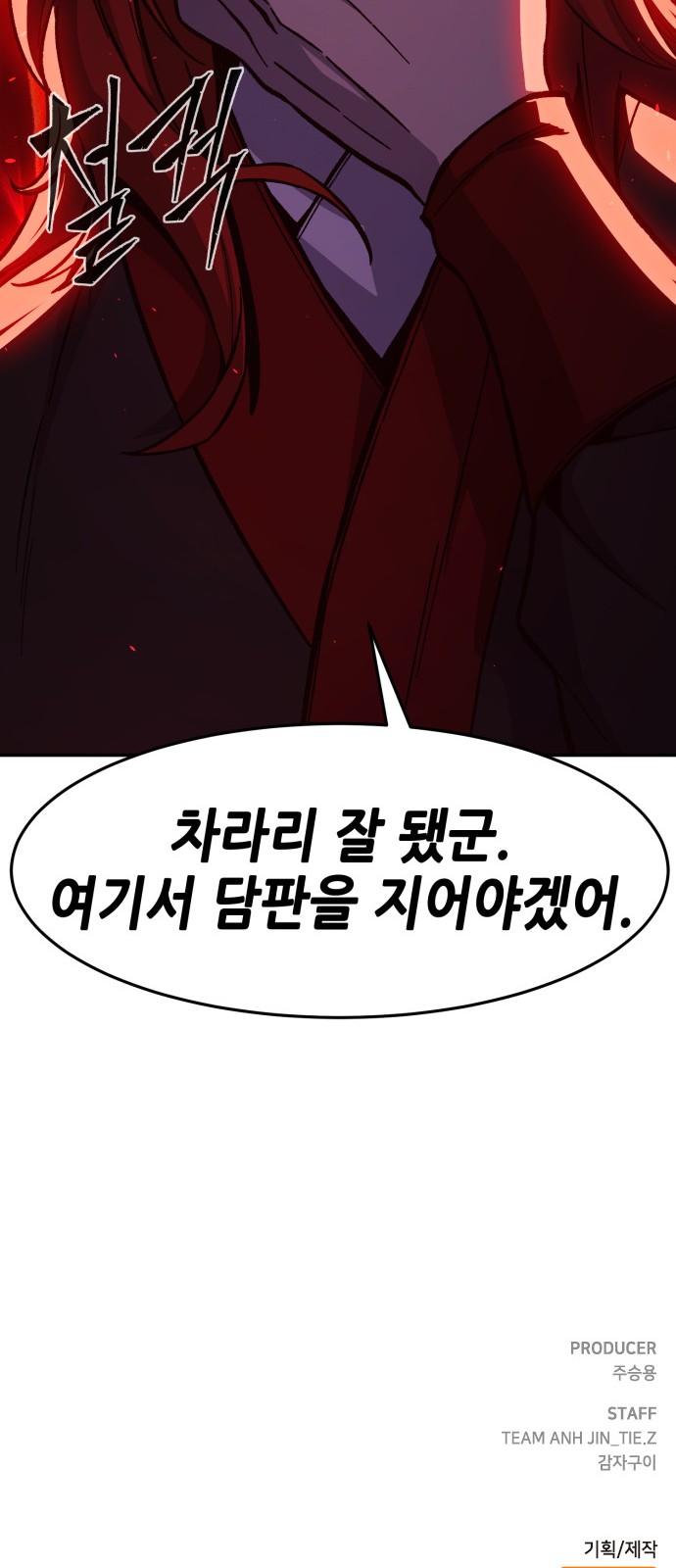 101 페이지