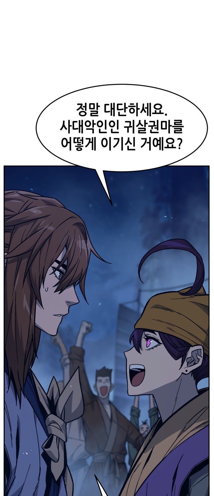 26 페이지