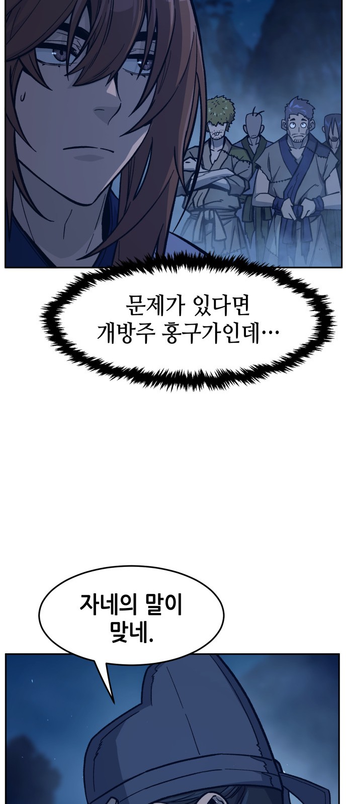 41 페이지