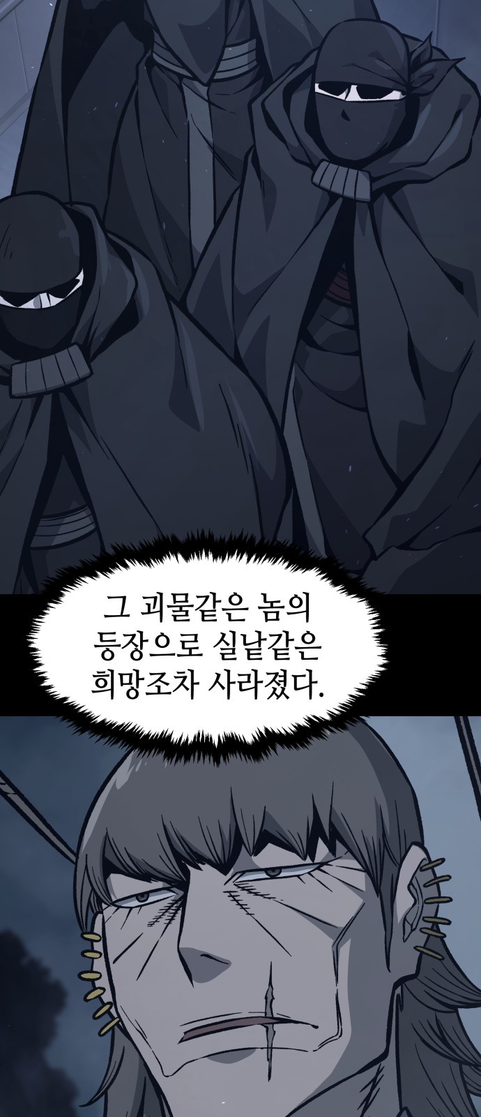 52 페이지