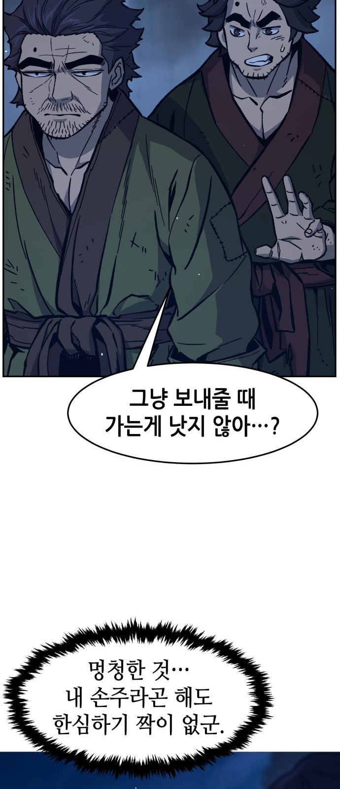 65 페이지