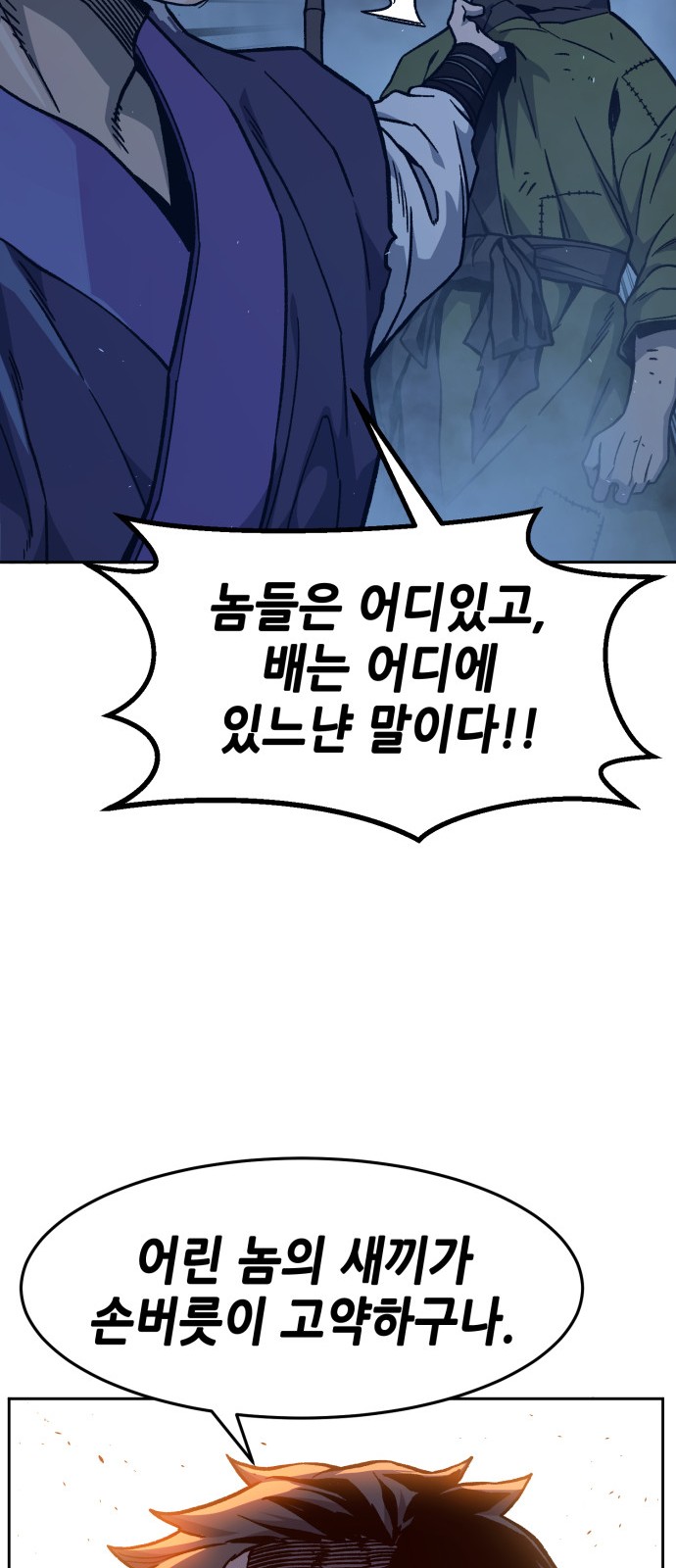 72 페이지