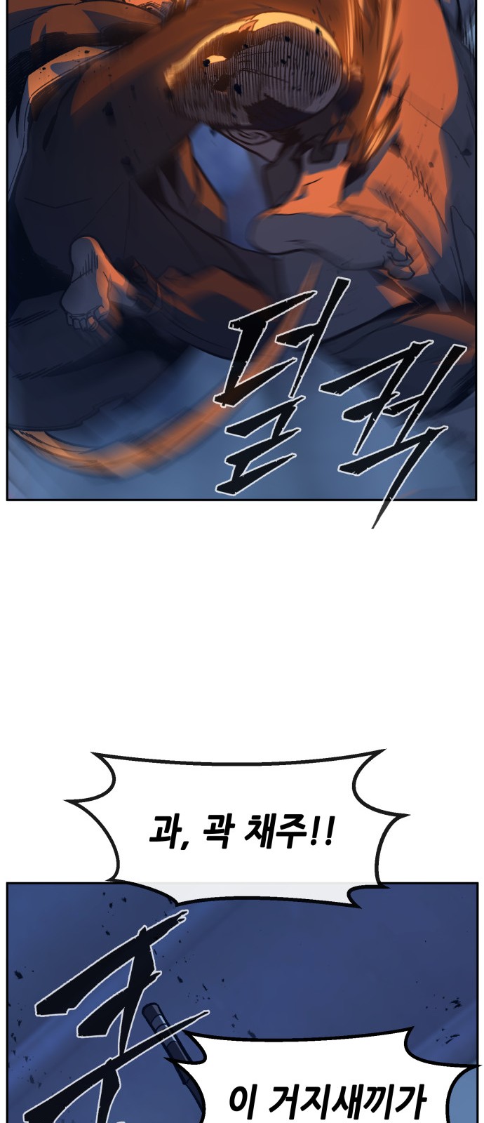 75 페이지