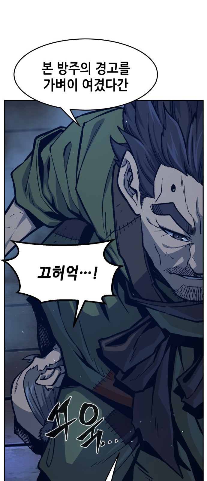 77 페이지