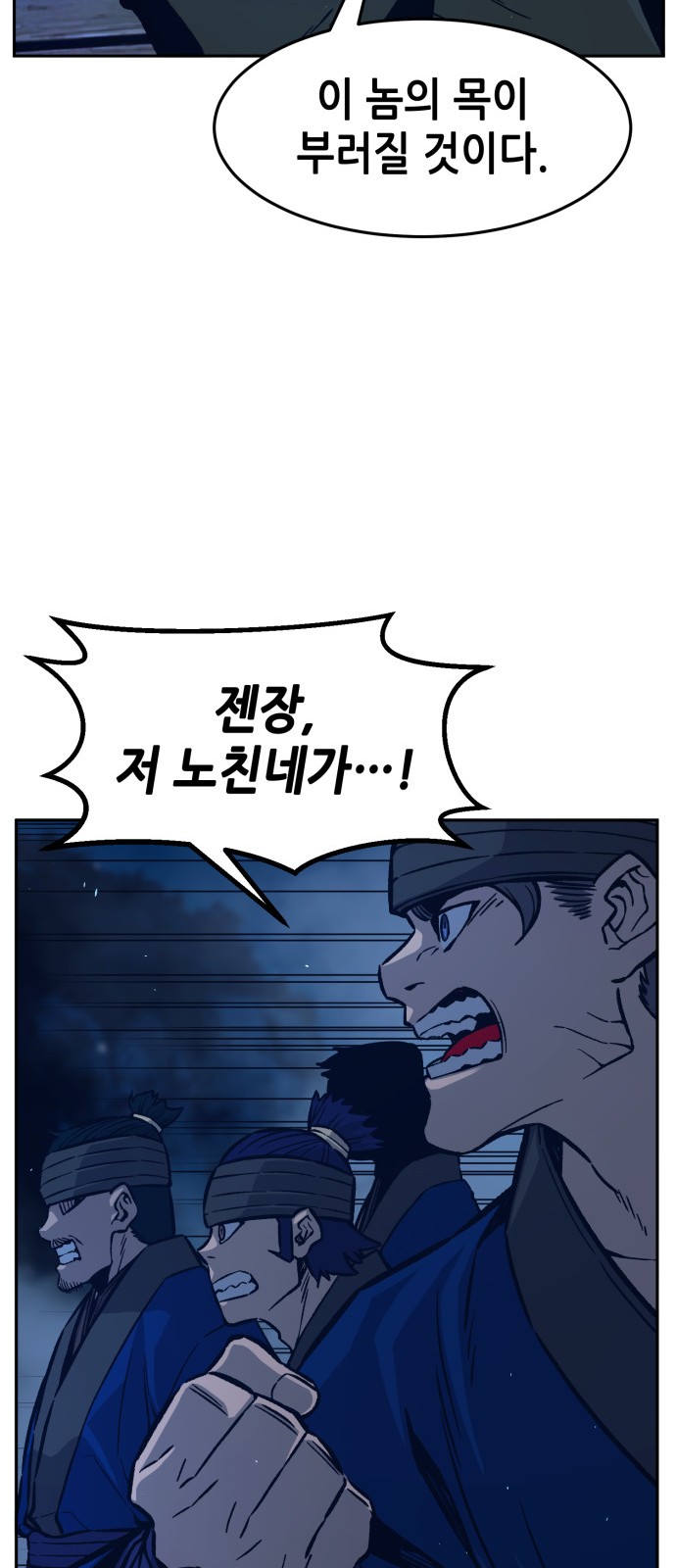78 페이지