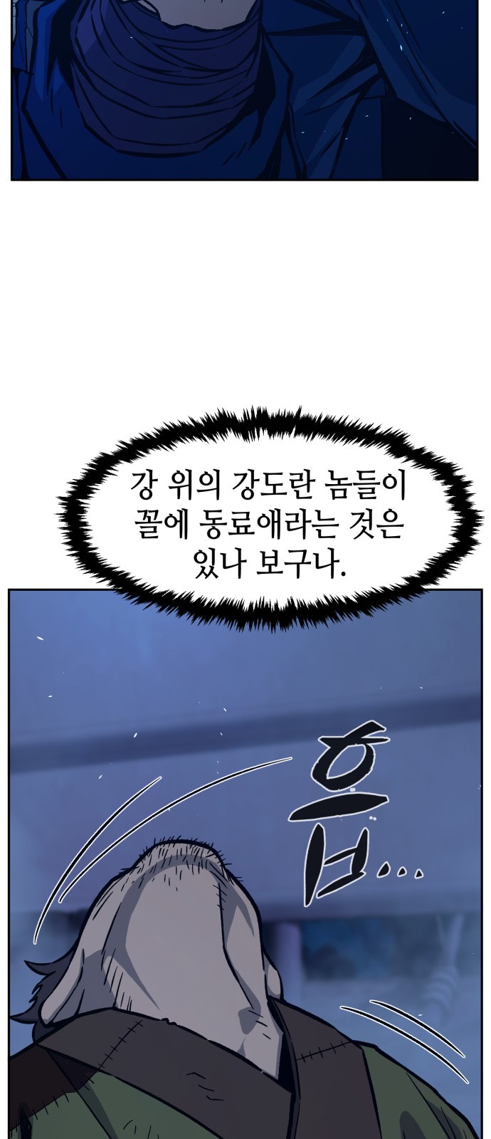 79 페이지