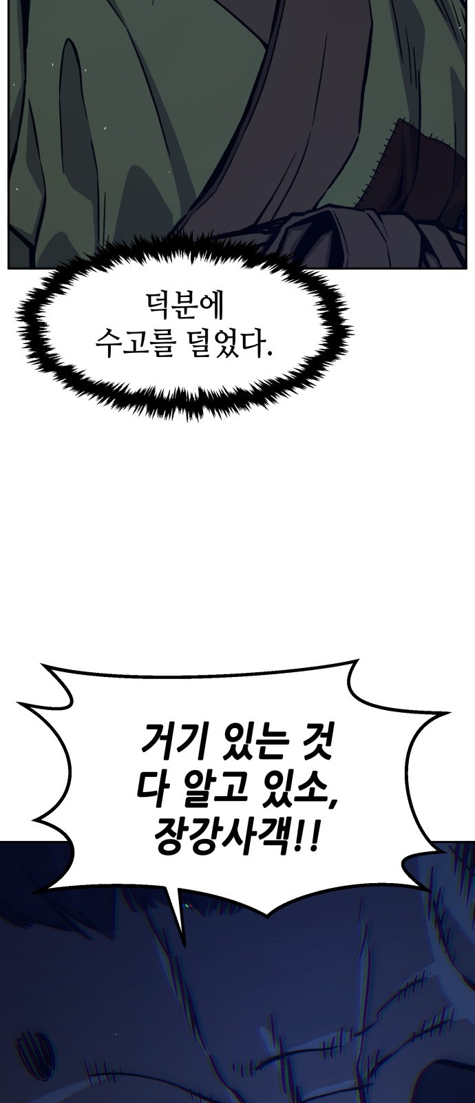 80 페이지