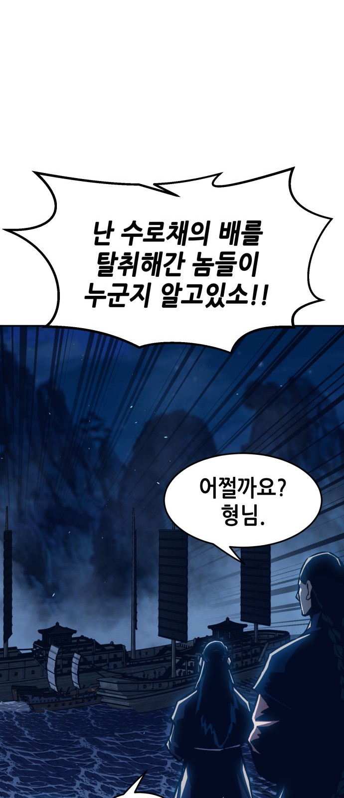 82 페이지