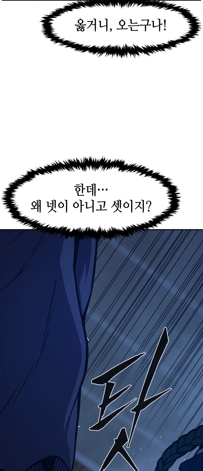 85 페이지