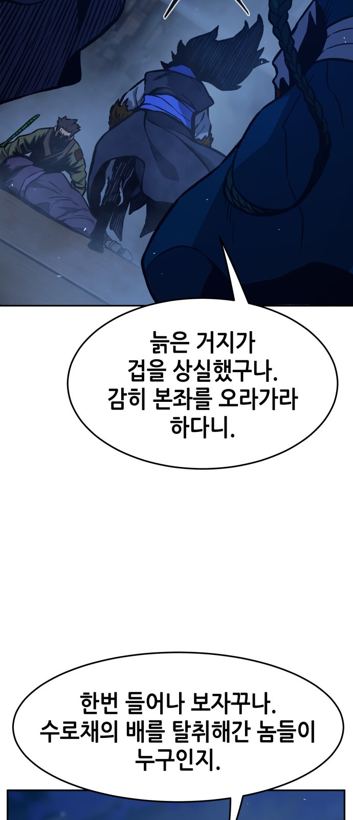 86 페이지