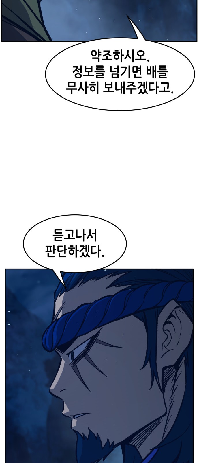 89 페이지