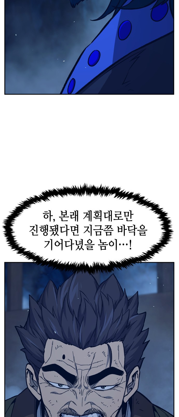 90 페이지