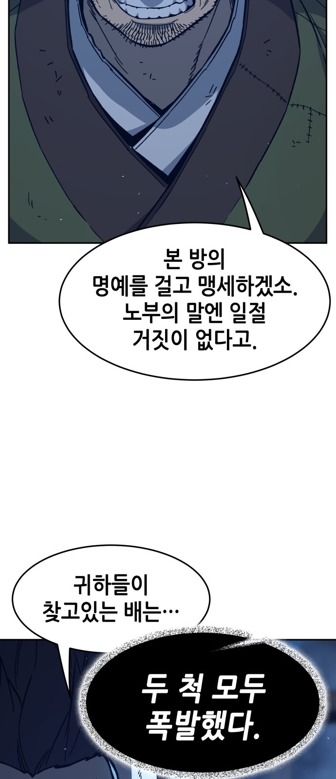 91 페이지