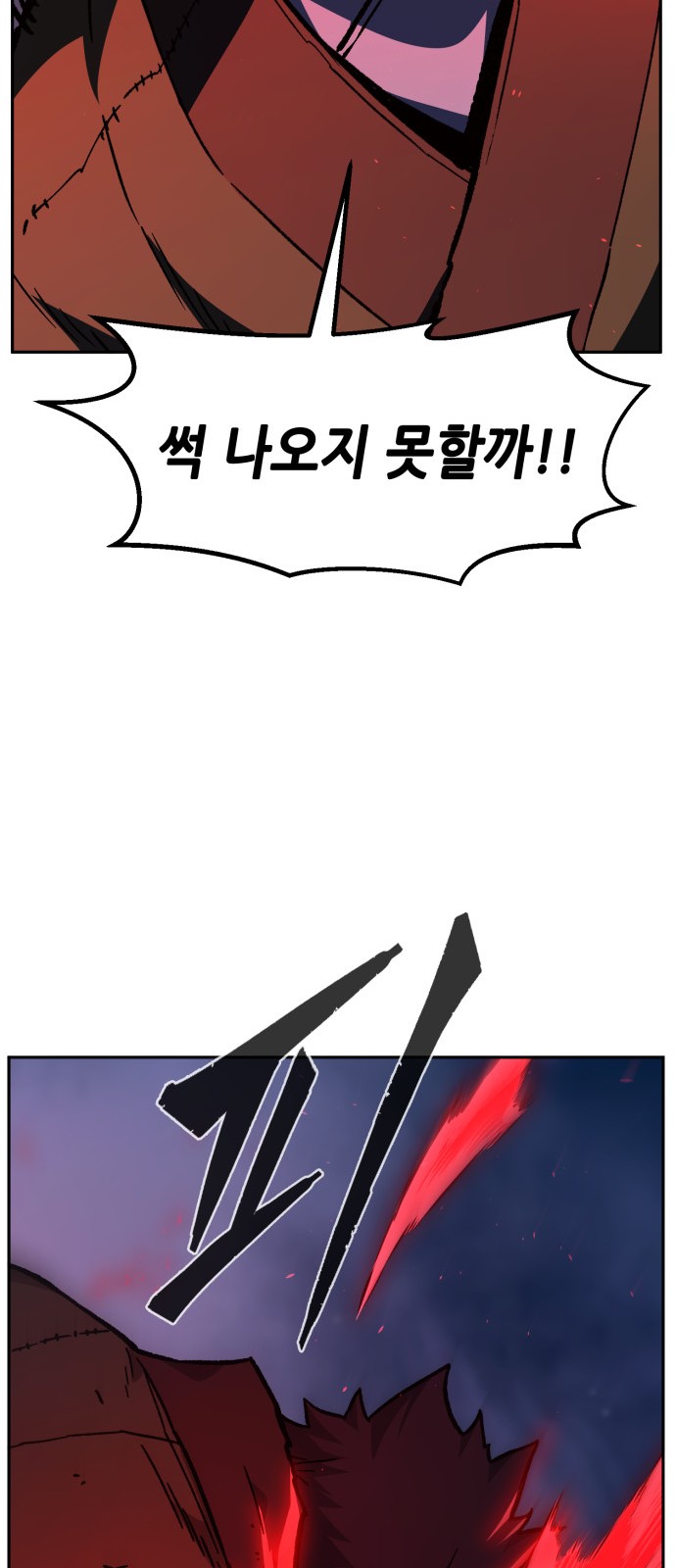 95 페이지
