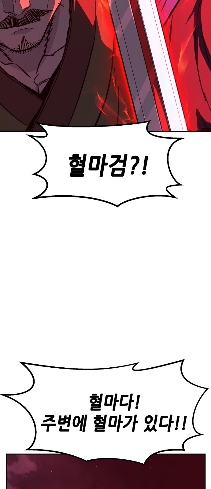 98 페이지