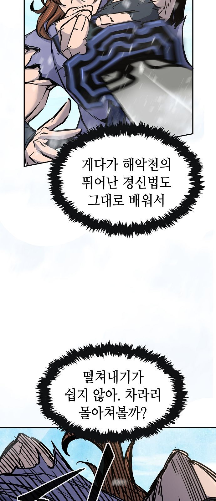 26 페이지
