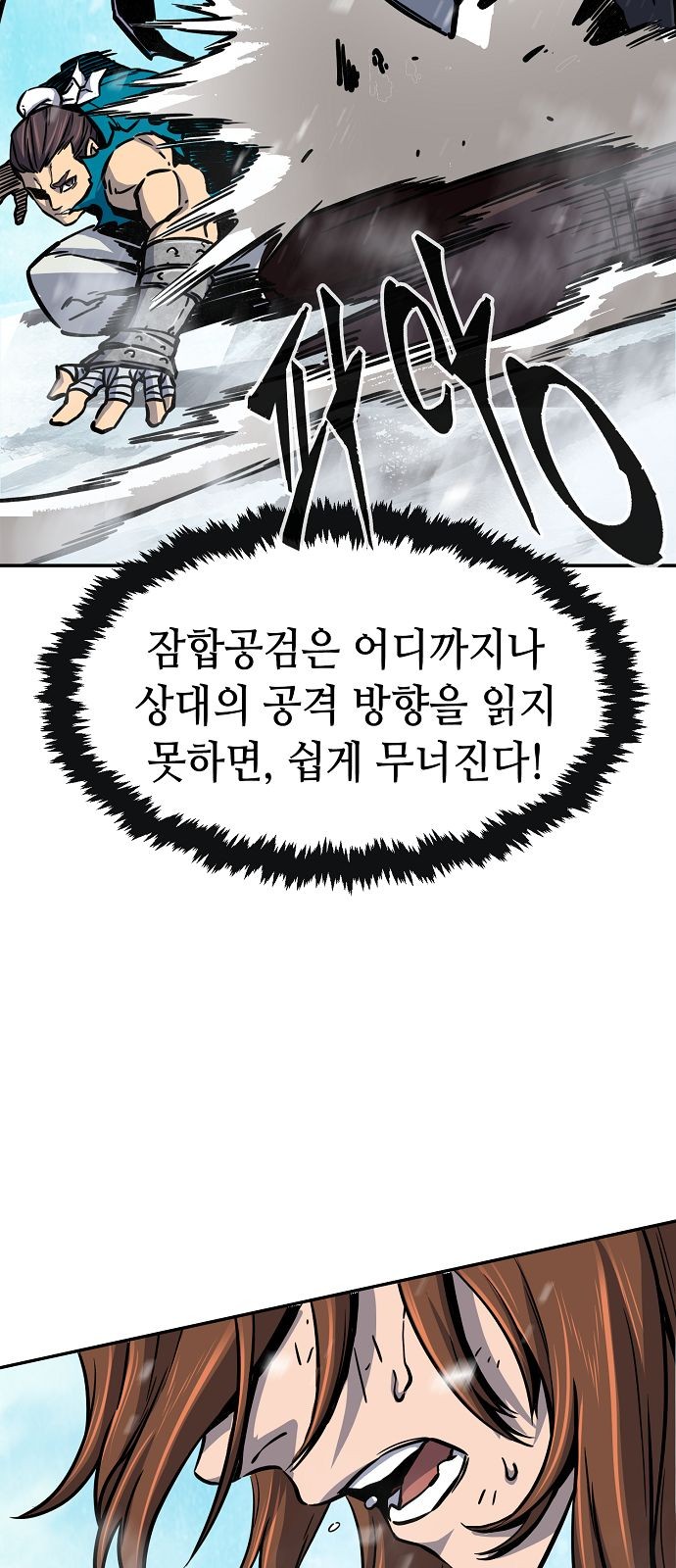 38 페이지