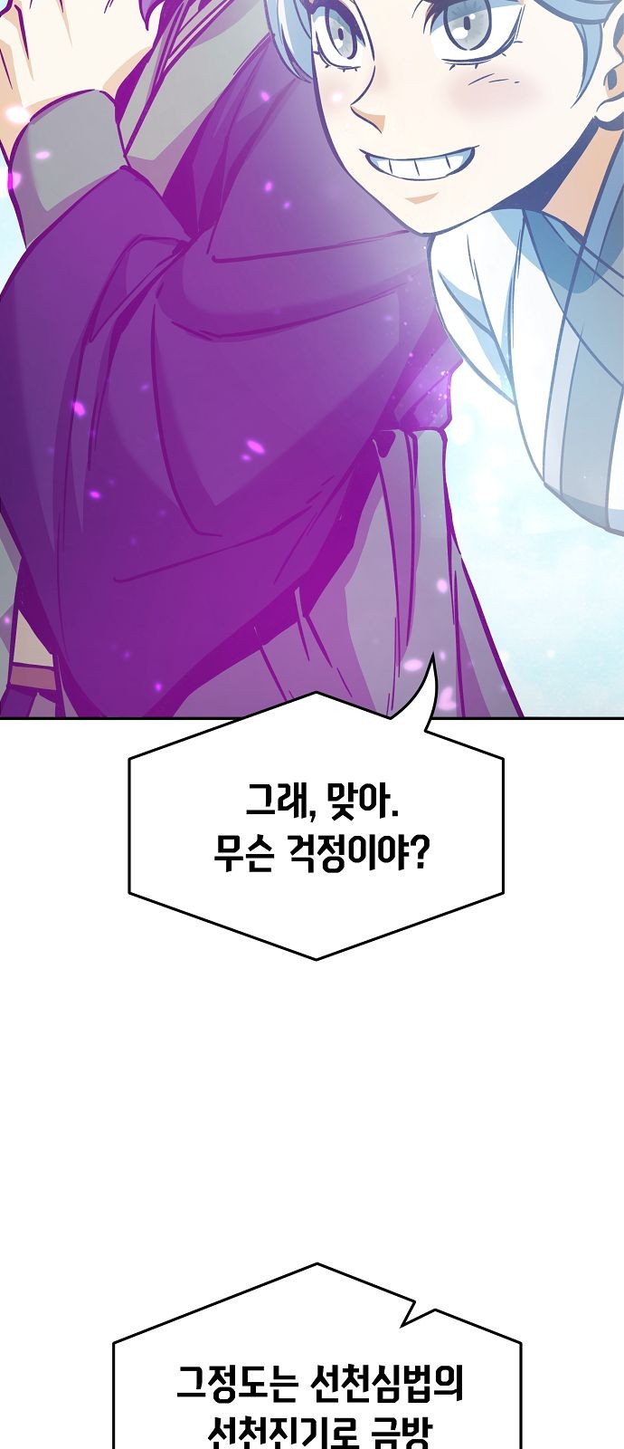 47 페이지