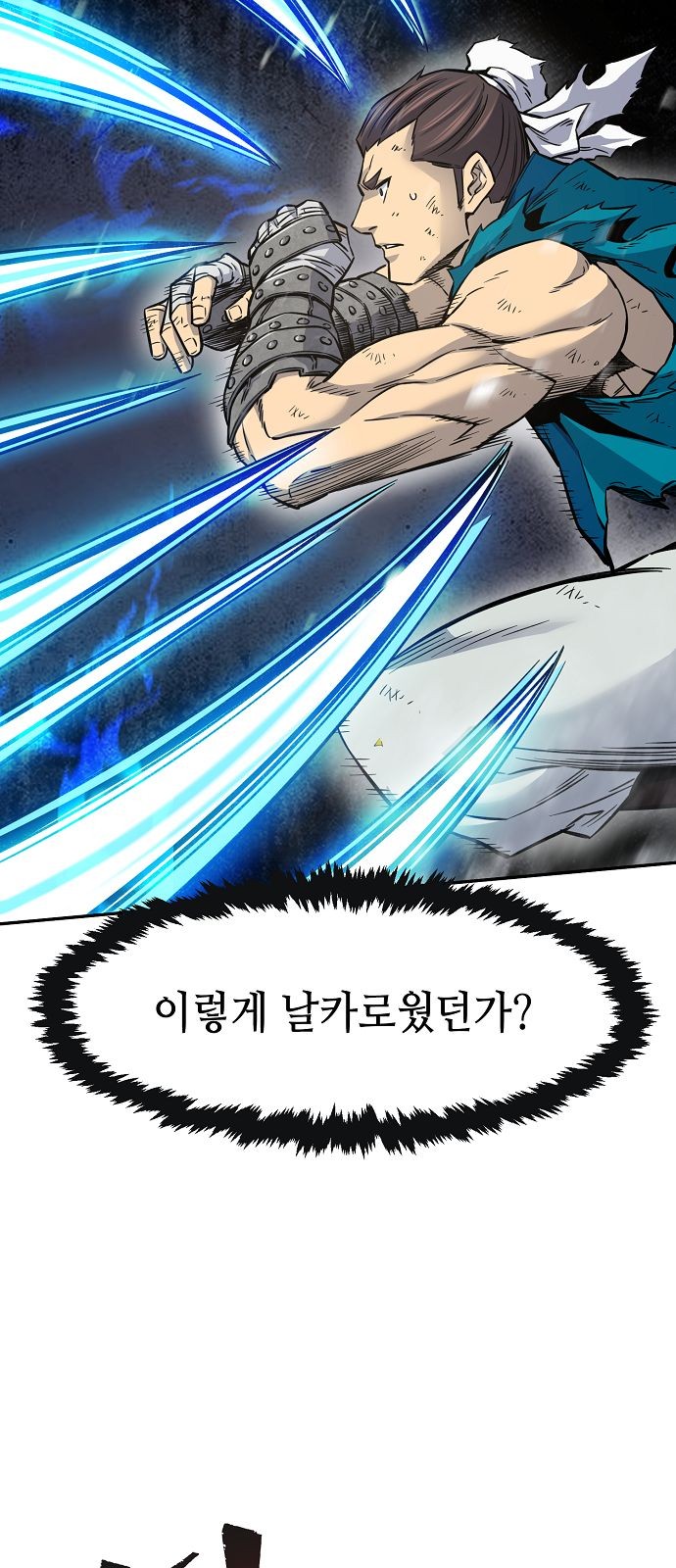 54 페이지