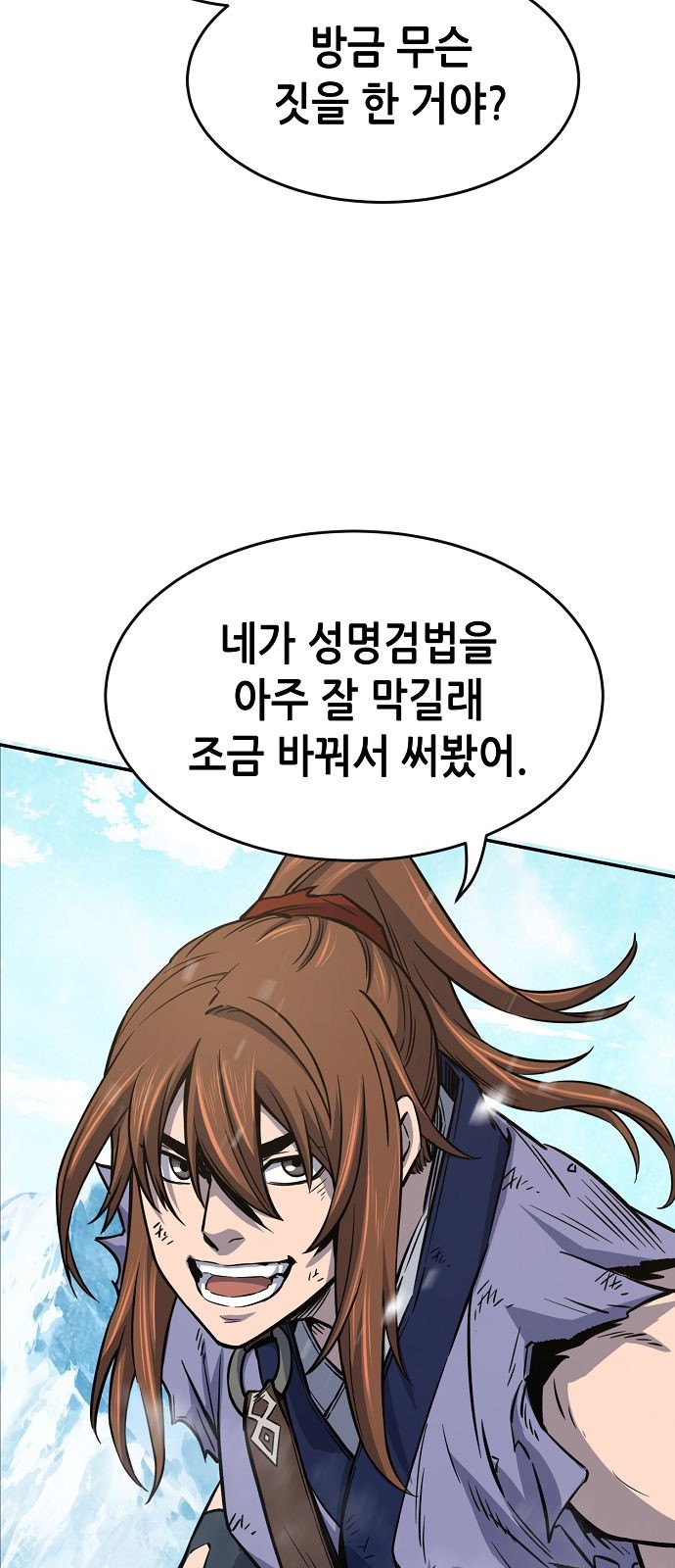 57 페이지