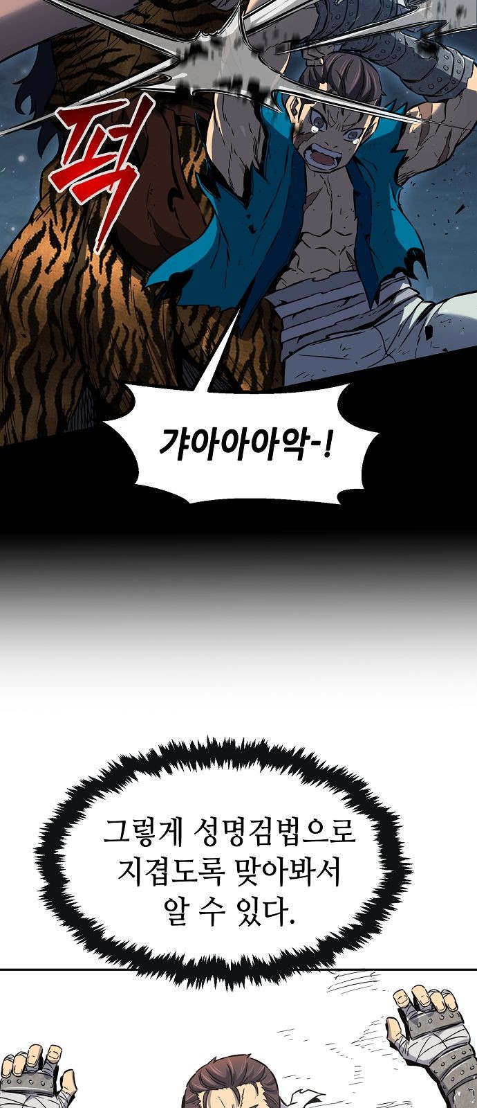 6 페이지