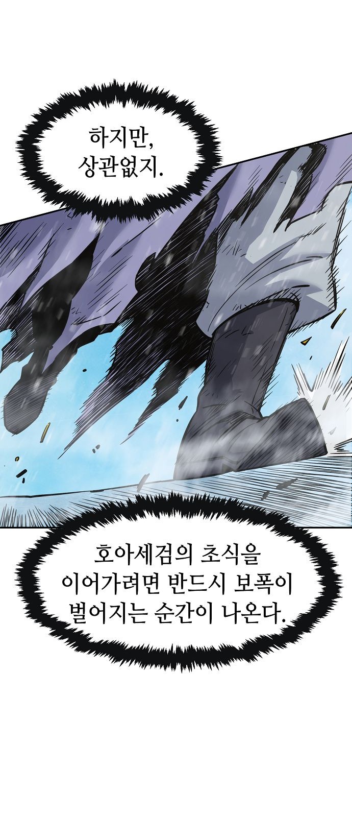61 페이지