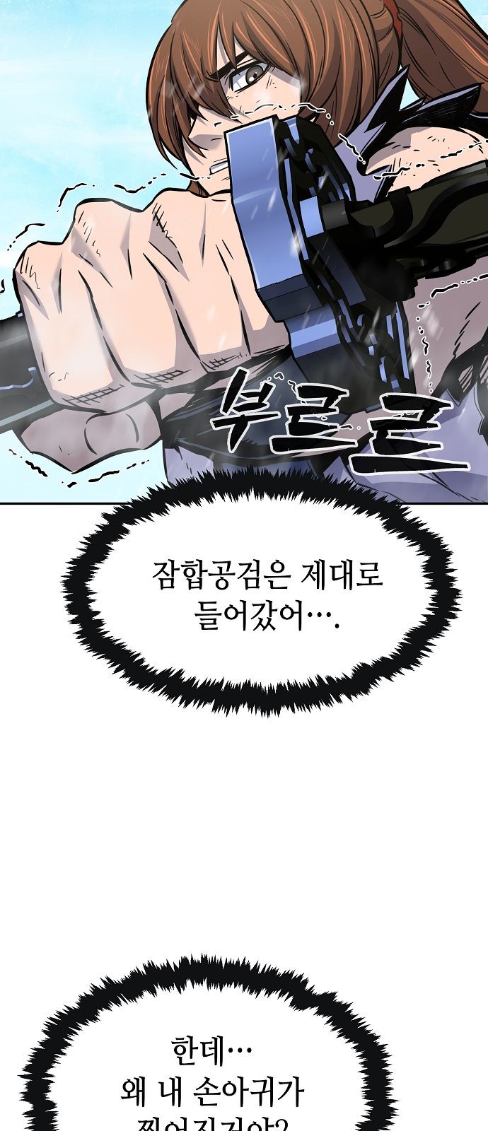 70 페이지