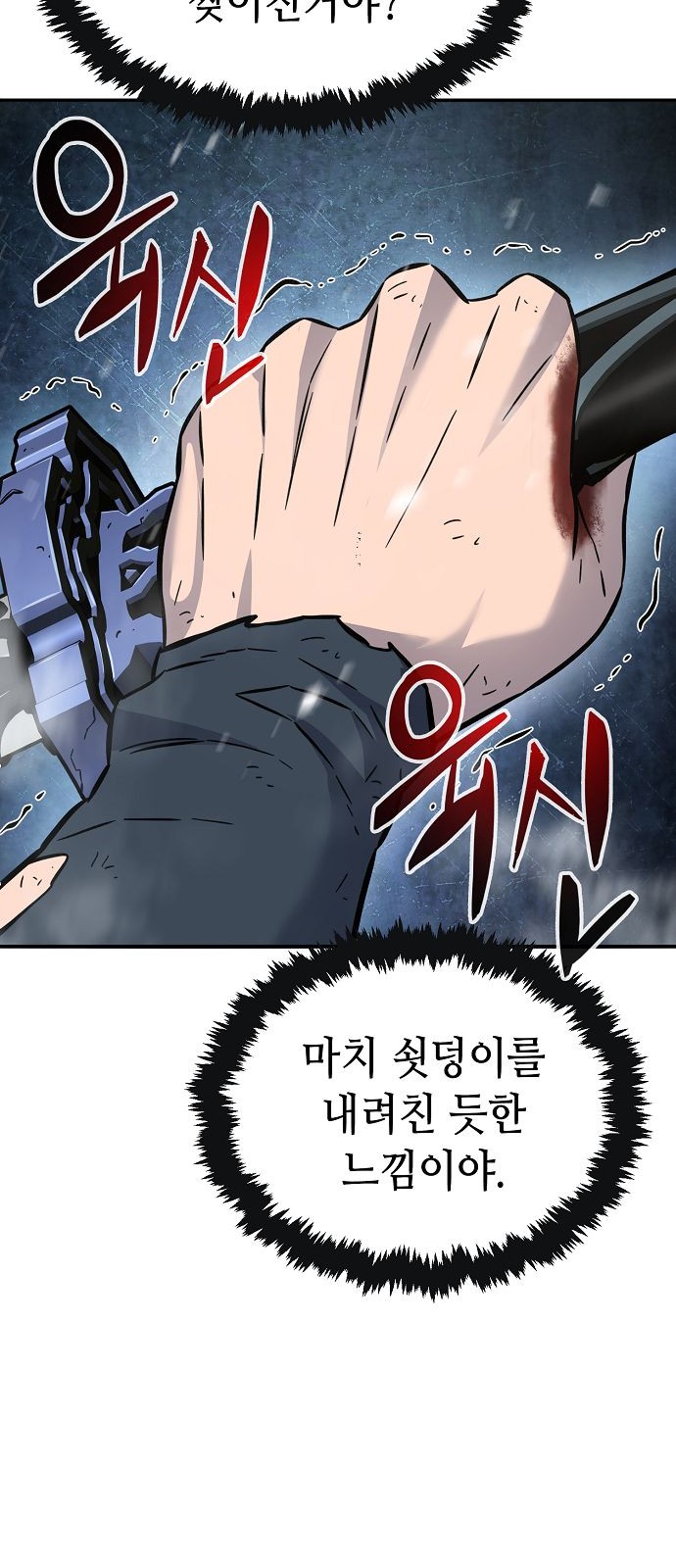71 페이지