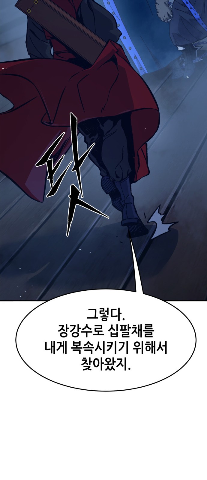 48 페이지
