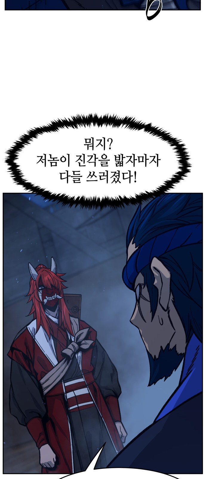 58 페이지