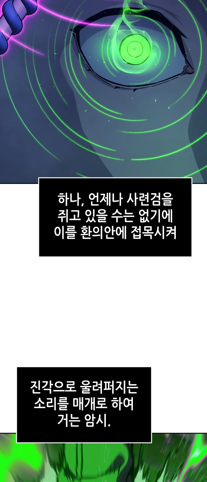 60 페이지