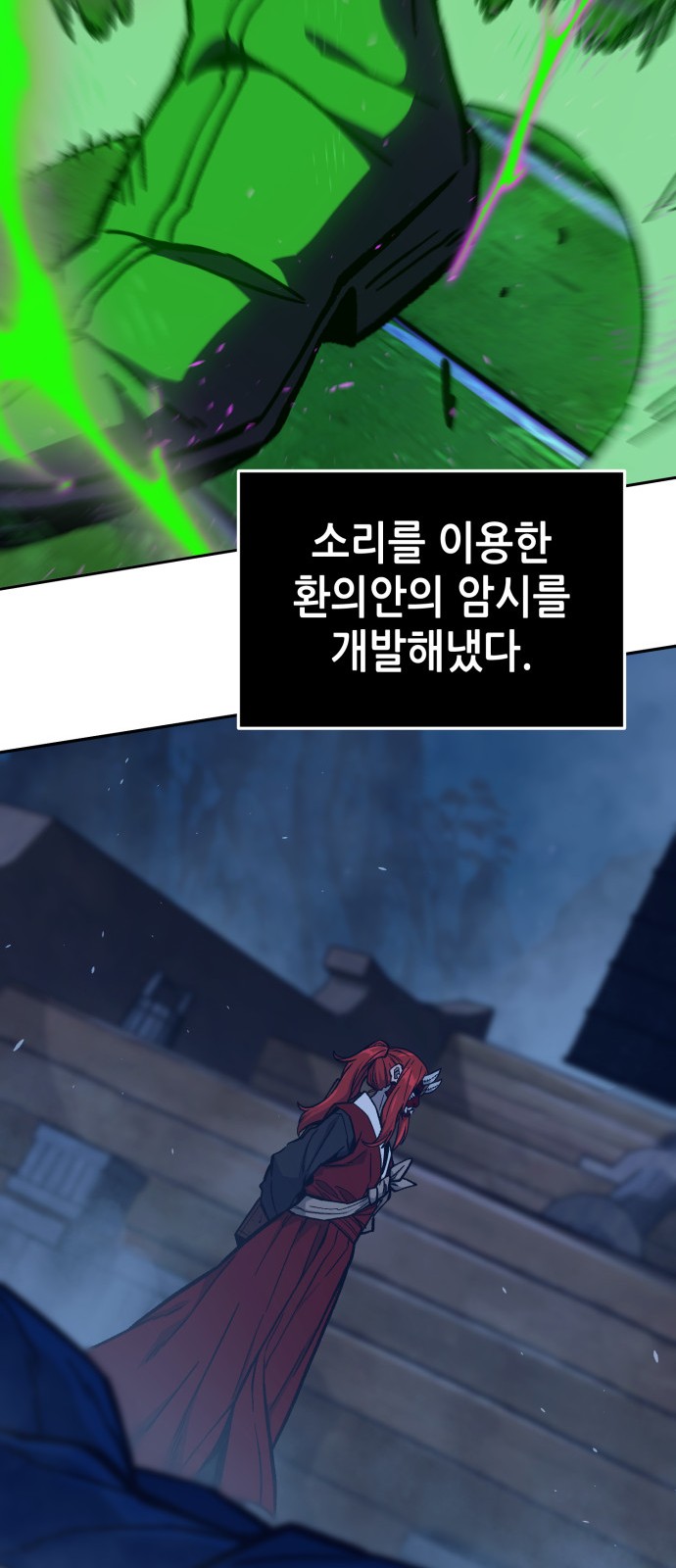 61 페이지