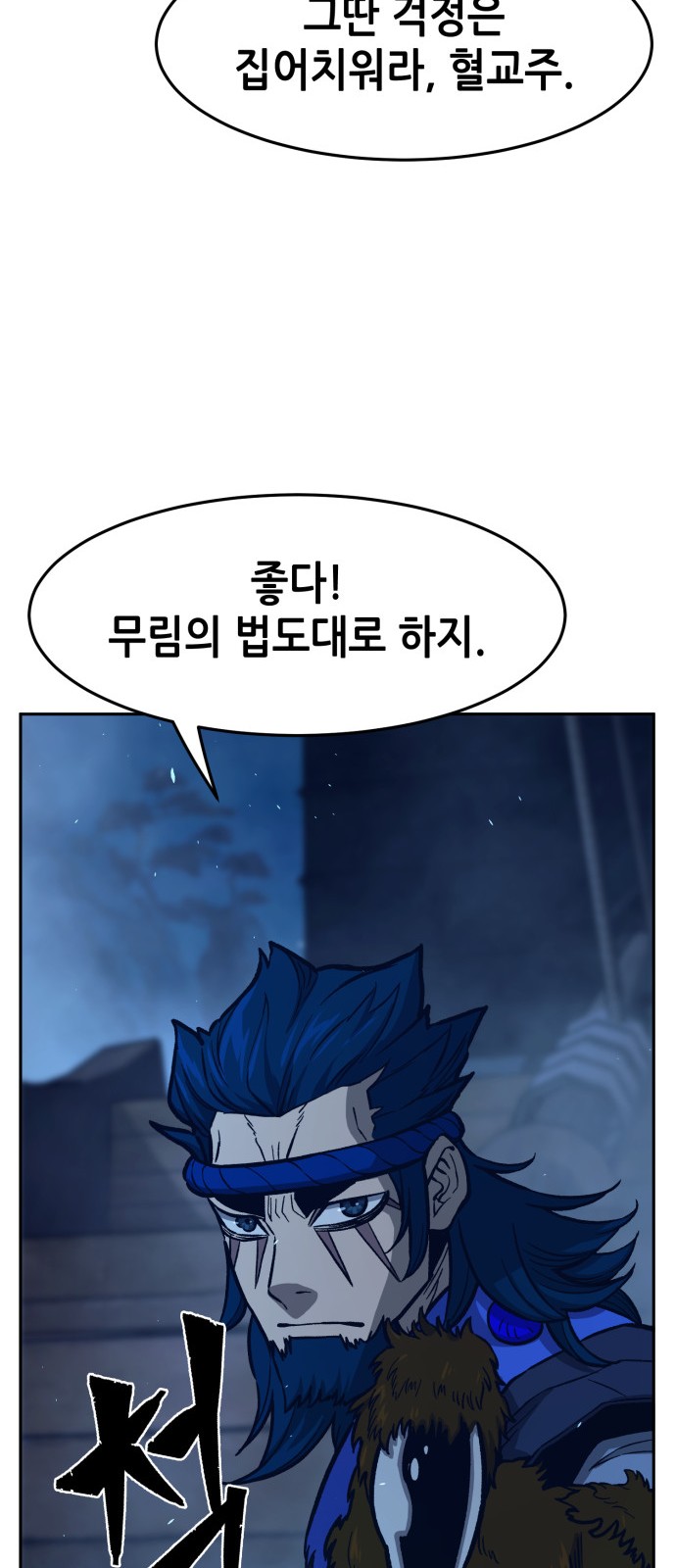 68 페이지